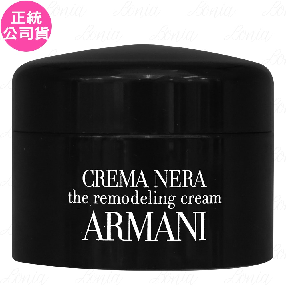 【Giorgio Armani 亞曼尼】黑曜岩新生奇蹟乳霜-經典版(5ml)(公司貨)
