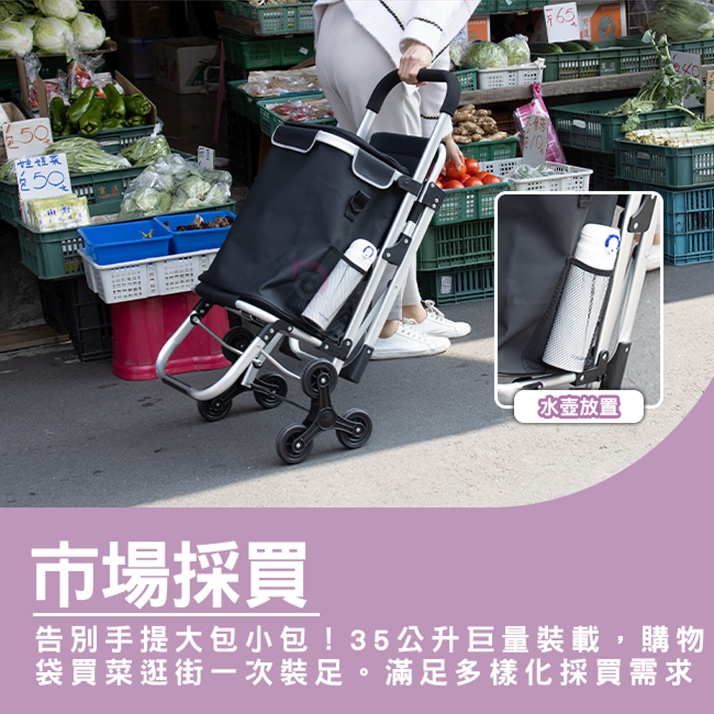 【德昌】鋁合金輕便摺疊座椅六輪休閒購物車(爬梯購物車/六輪摺疊購物車/可坐式購物車/座椅購物車/買菜領貨神器/鋁合金買菜車)
