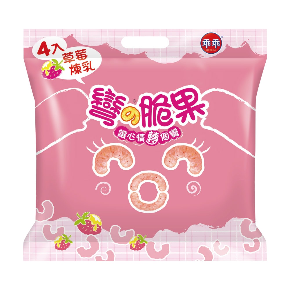 【乖乖】彎的脆果4入組合包-草莓煉乳(52gx4包/袋)