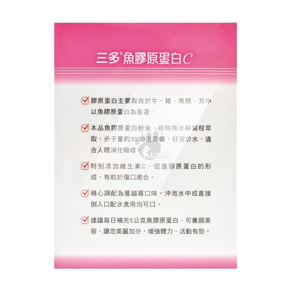 【SENTOSA 三多】魚膠原蛋白C 3gx28包/盒 (6盒) 蔓越莓口味