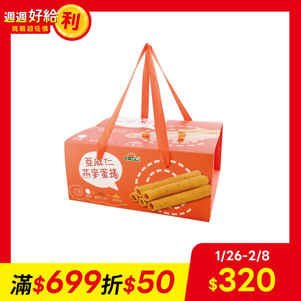 【統一生機】亞麻仁燕麥蛋捲禮盒