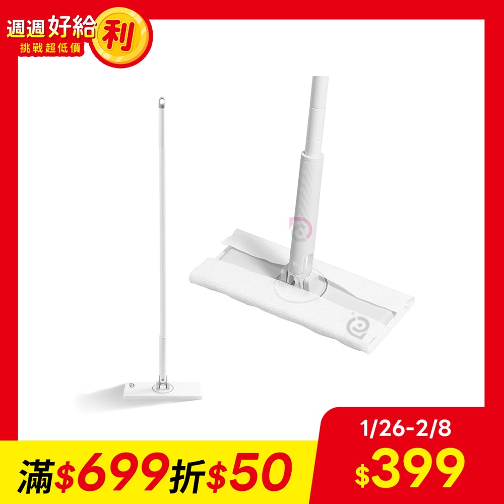 【德昌】馬上淨懶人自動夾布大平板拖把(平拖/免沾手/吸水/乾濕兩用/除塵/地板清潔)