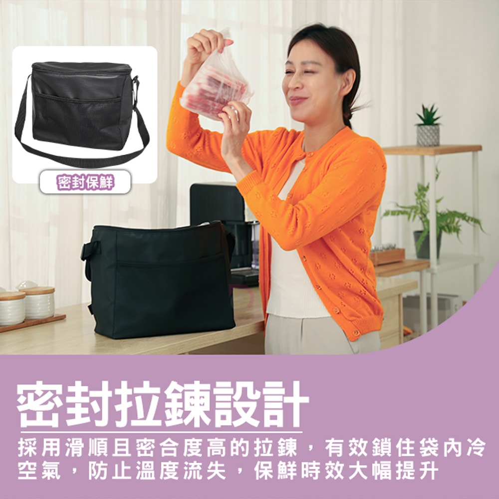【德昌】輕便保溫保冷袋(保溫袋/保冷袋/防潑水保溫袋/防潑水保冷袋/可調肩背保溫袋/可調肩背保冷袋/野餐)