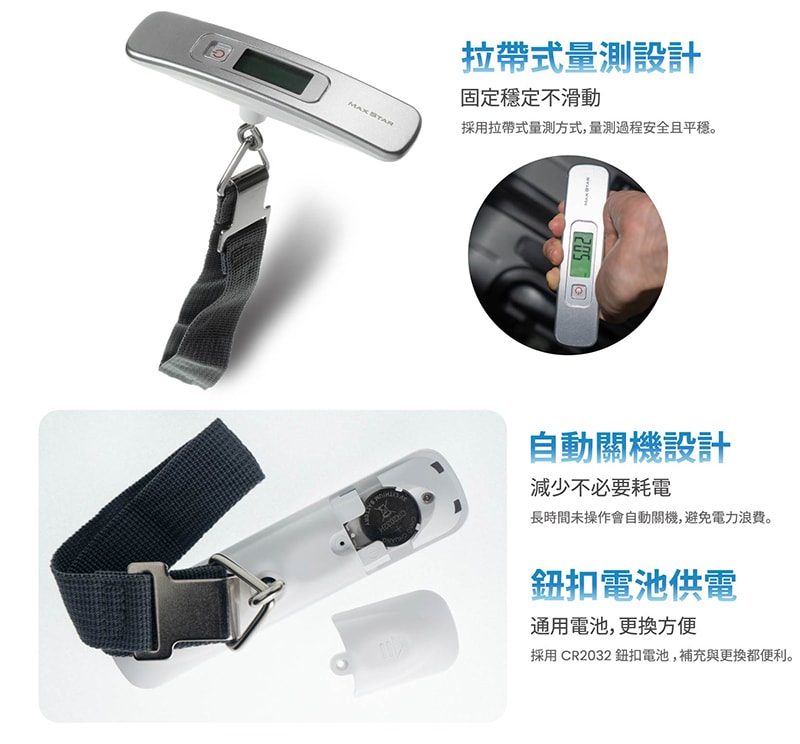 【太星電工】精巧型電子式行李秤 電子秤 便攜秤 快遞 磅秤 包裹秤 40KG 手提秤 旅行秤 行李秤