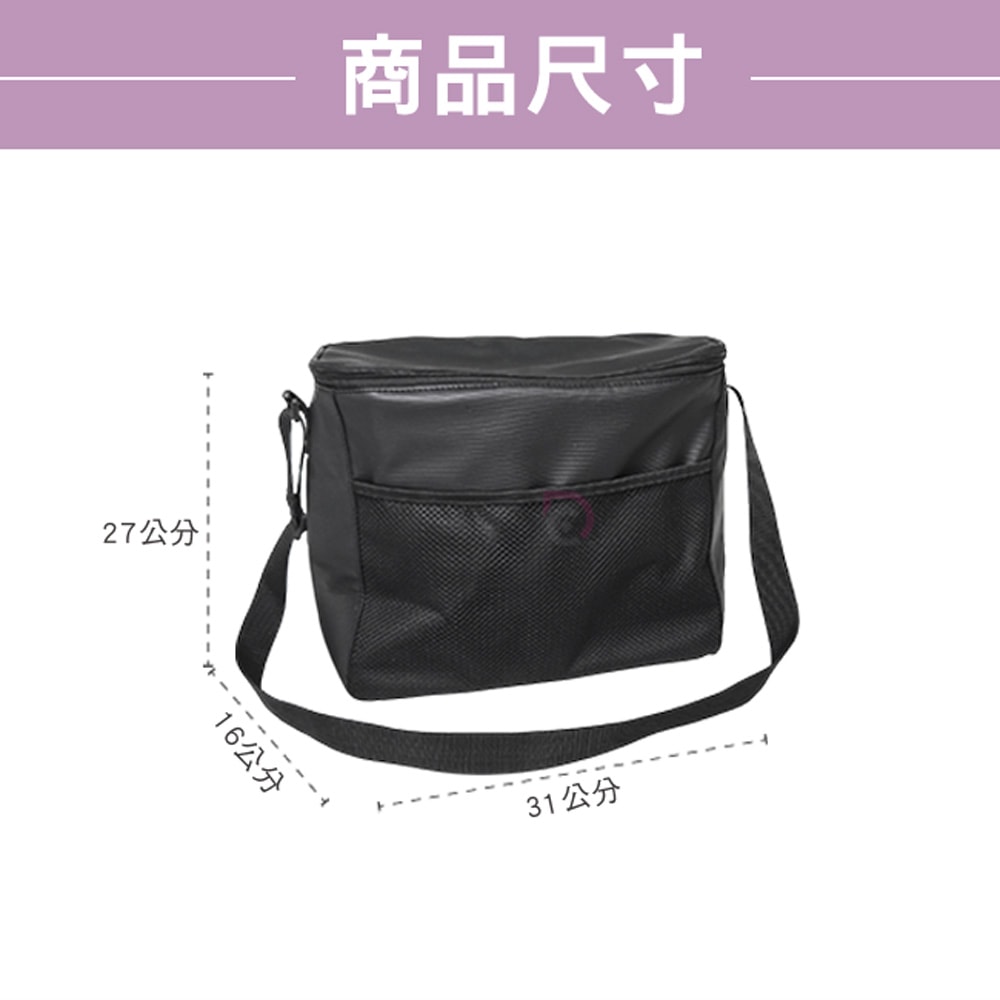 【德昌】輕便保溫保冷袋(保溫袋/保冷袋/防潑水保溫袋/防潑水保冷袋/可調肩背保溫袋/可調肩背保冷袋/野餐)