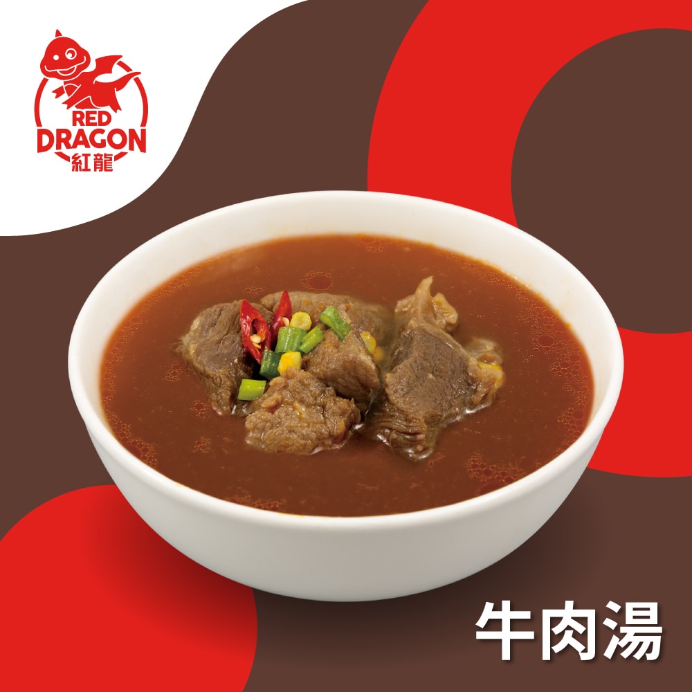 【紅龍】牛肉湯x1包(450g/包)
