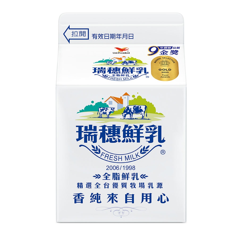 【統一】瑞穗全脂鮮乳紙盒290ml(冷藏專區需滿$299才能出貨)