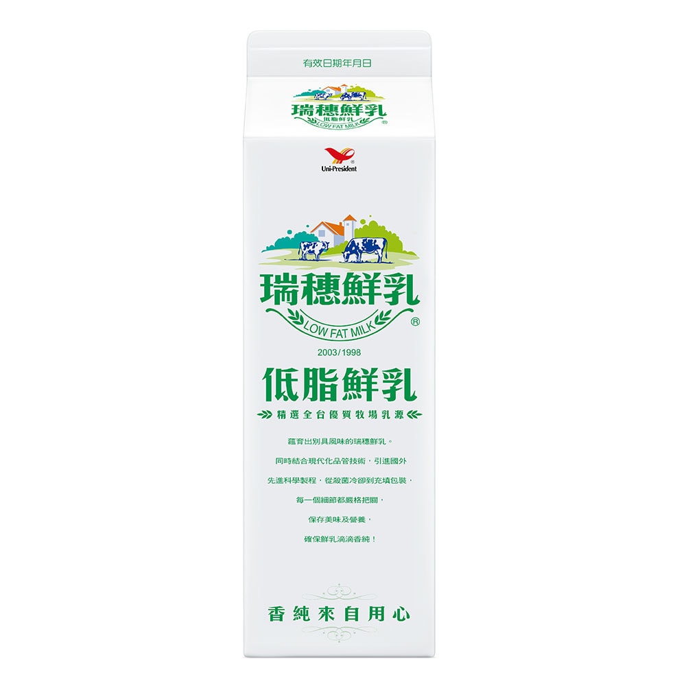 【統一】瑞穗低脂鮮乳SP 930ml(冷藏專區需滿$399才能出貨)