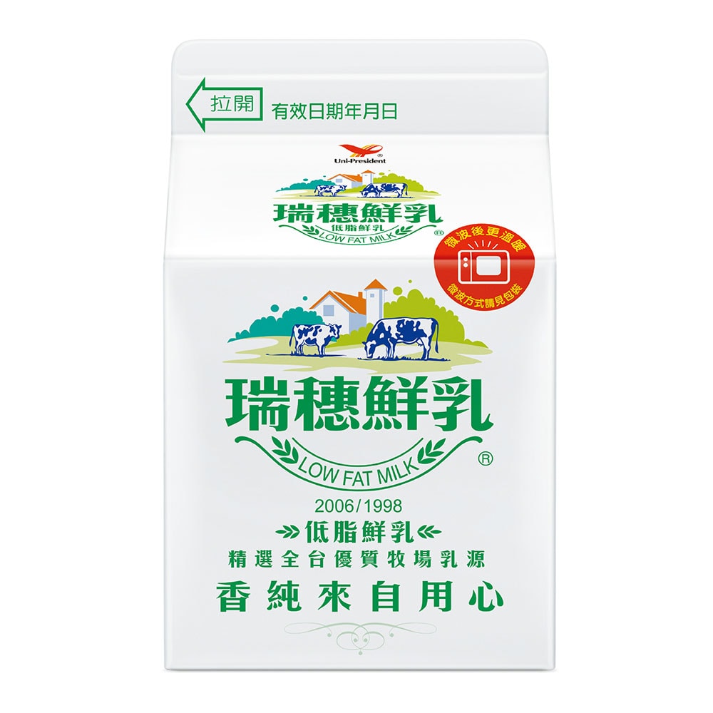 【統一】瑞穗低脂鮮乳紙盒290ml(冷藏專區需滿$399才能出貨)