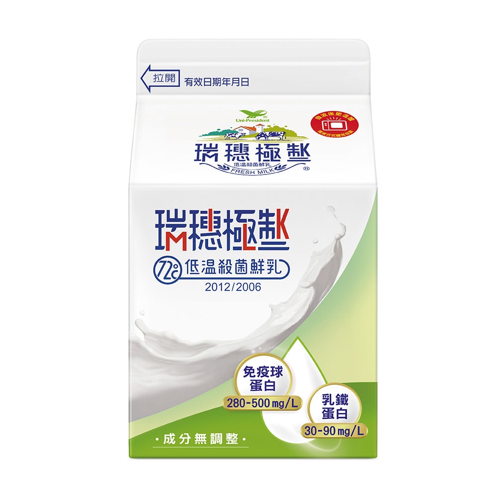【統一】瑞穗極制鮮乳290ml(冷藏專區需滿$399才能出貨)