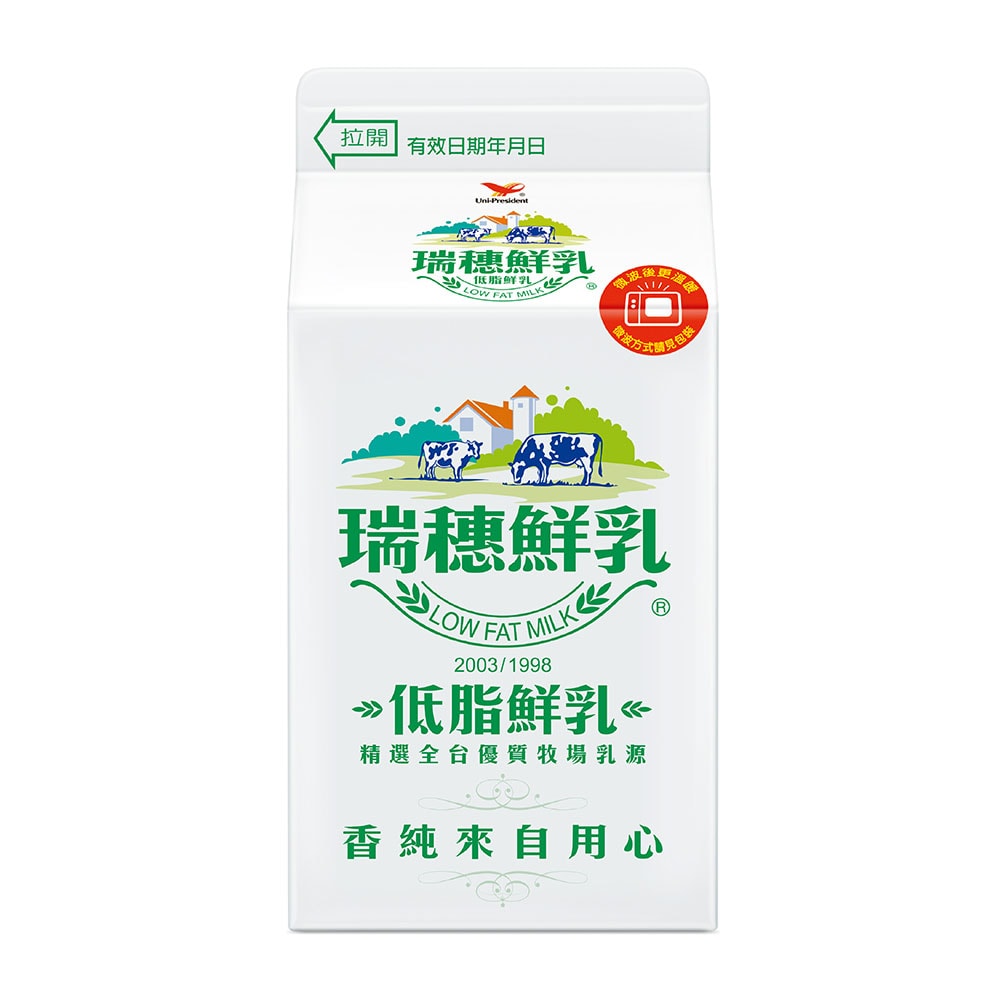 【統一】瑞穗低脂鮮乳紙盒400ml(冷藏專區需滿$399才能出貨)