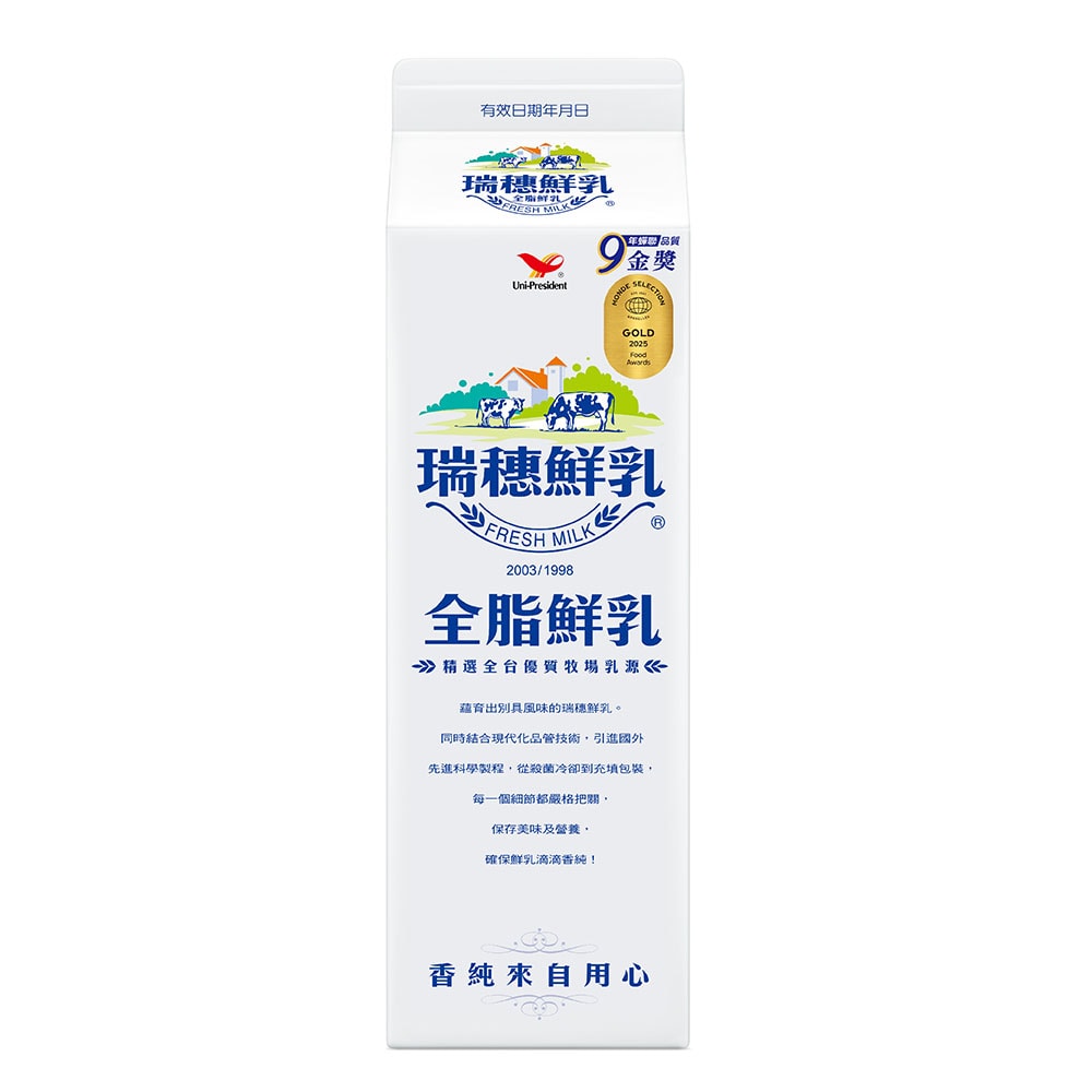 【統一】瑞穗全脂鮮乳SP 930ml(冷藏專區需滿$399才能出貨)