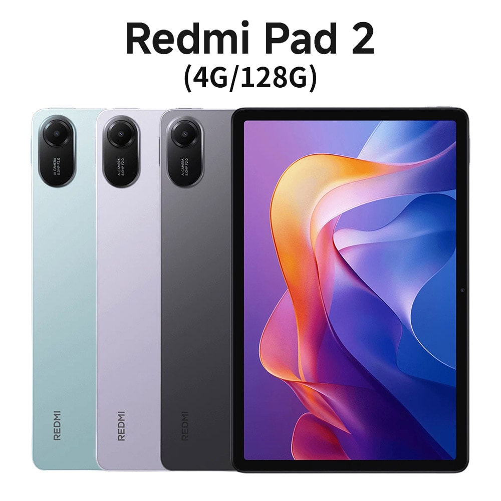 【紅米】Redmi Pad2 (4GB/128GB)