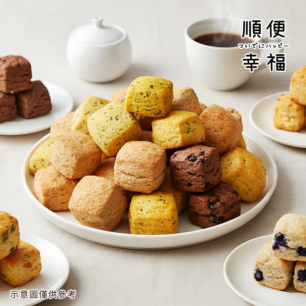 【順便幸福】午茶禮盒-起司棒+脆餅+咖啡豆(餅乾 零食 甜點)(7個工作天出貨)