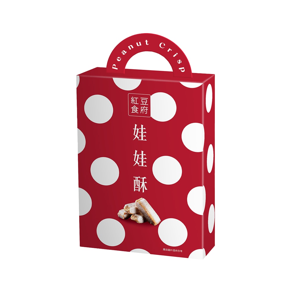 【紅豆食府】原味娃娃酥 共10盒 娃娃酥 天使酥心糖 花生糖 花生酥 零食