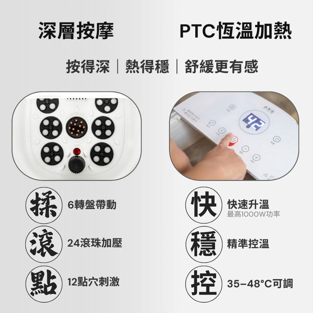 【SUPA FINE 勳風】全自動雙控式SPA高桶泡腳機/足浴機(HFG-K6988)附遙控器/UV紫光殺菌/噴淋式