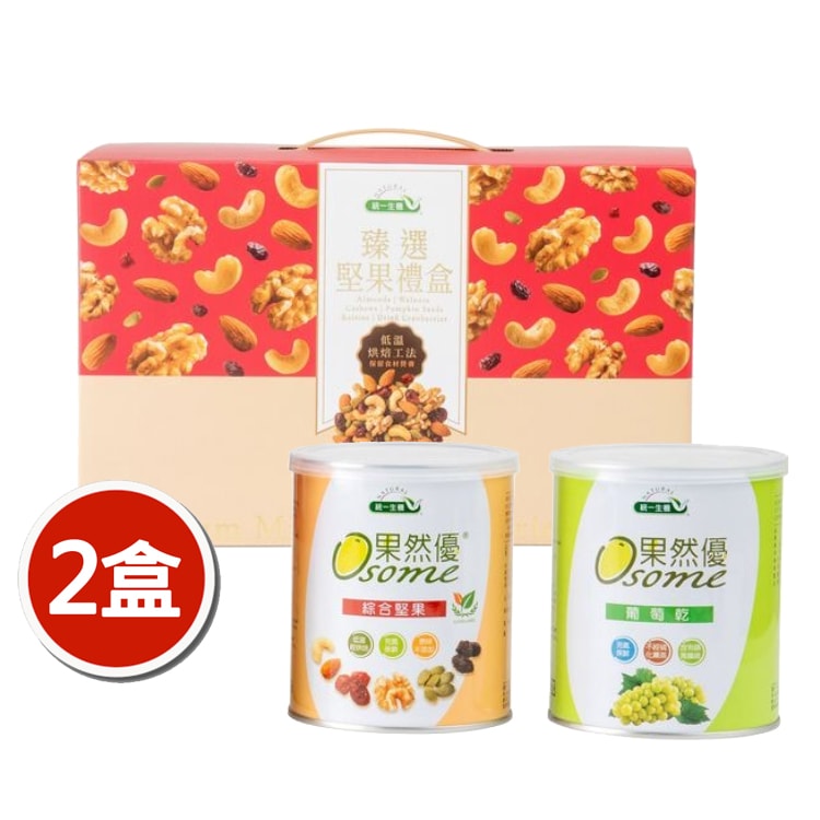 【統一生機】臻選堅果禮盒x2盒