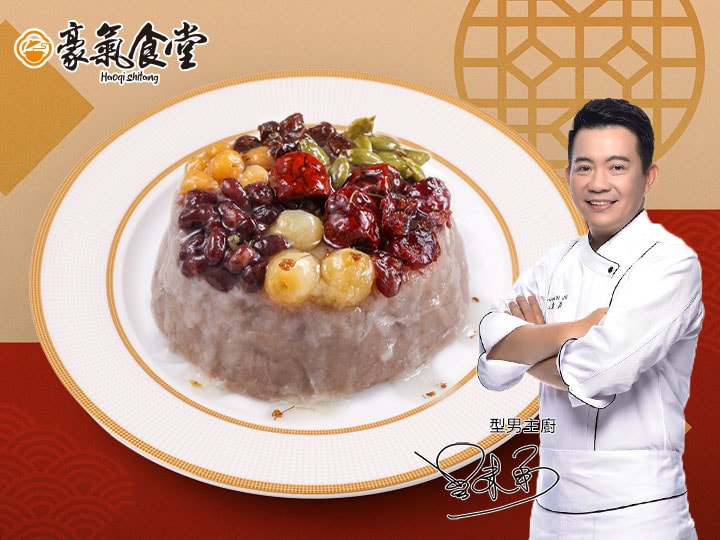 【愛上新鮮】豪氣食堂-芋泥蜜八寶360gx1包 吳秉承推薦 (年菜加菜/團圓飯/年夜飯)