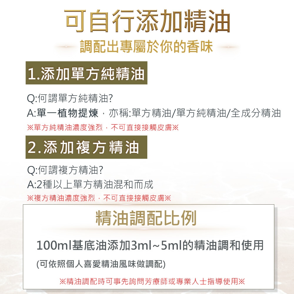 【NEW DIRECTIONS】新方向 頂級基底油按摩油保濕油1L(蓖麻油/Castor) 澳洲 ACO 有機 植物 認證 原裝 進口