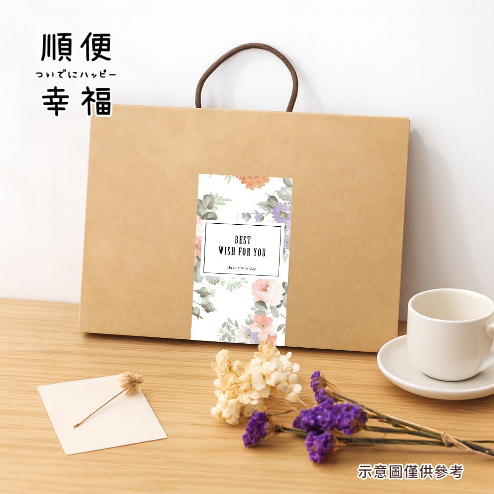 【順便幸福】午茶禮盒-起司棒+脆餅+咖啡豆(餅乾 零食 甜點)(7個工作天出貨)