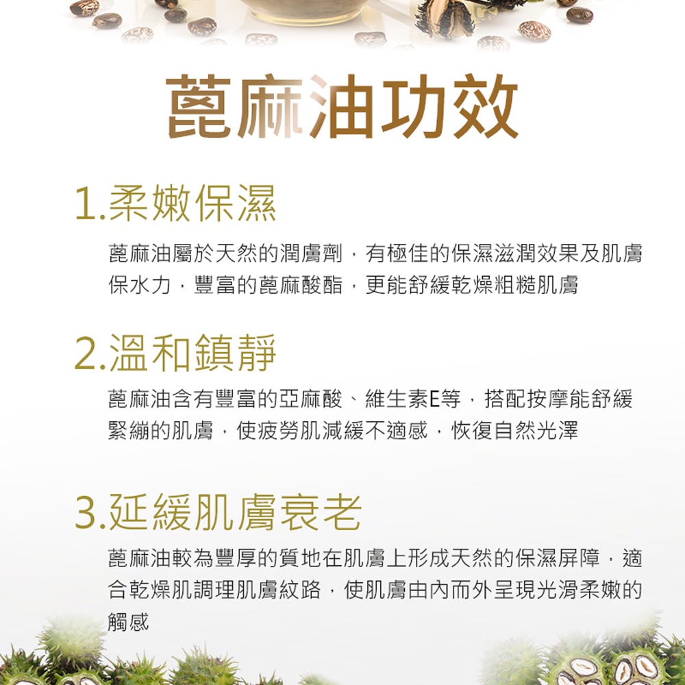 【NEW DIRECTIONS】新方向 頂級基底油按摩油保濕油1L(蓖麻油/Castor) 澳洲 ACO 有機 植物 認證 原裝 進口