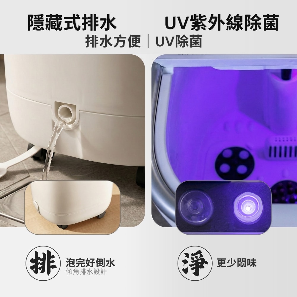 【SUPA FINE 勳風】全自動雙控式SPA高桶泡腳機/足浴機(HFG-K6988)附遙控器/UV紫光殺菌/噴淋式