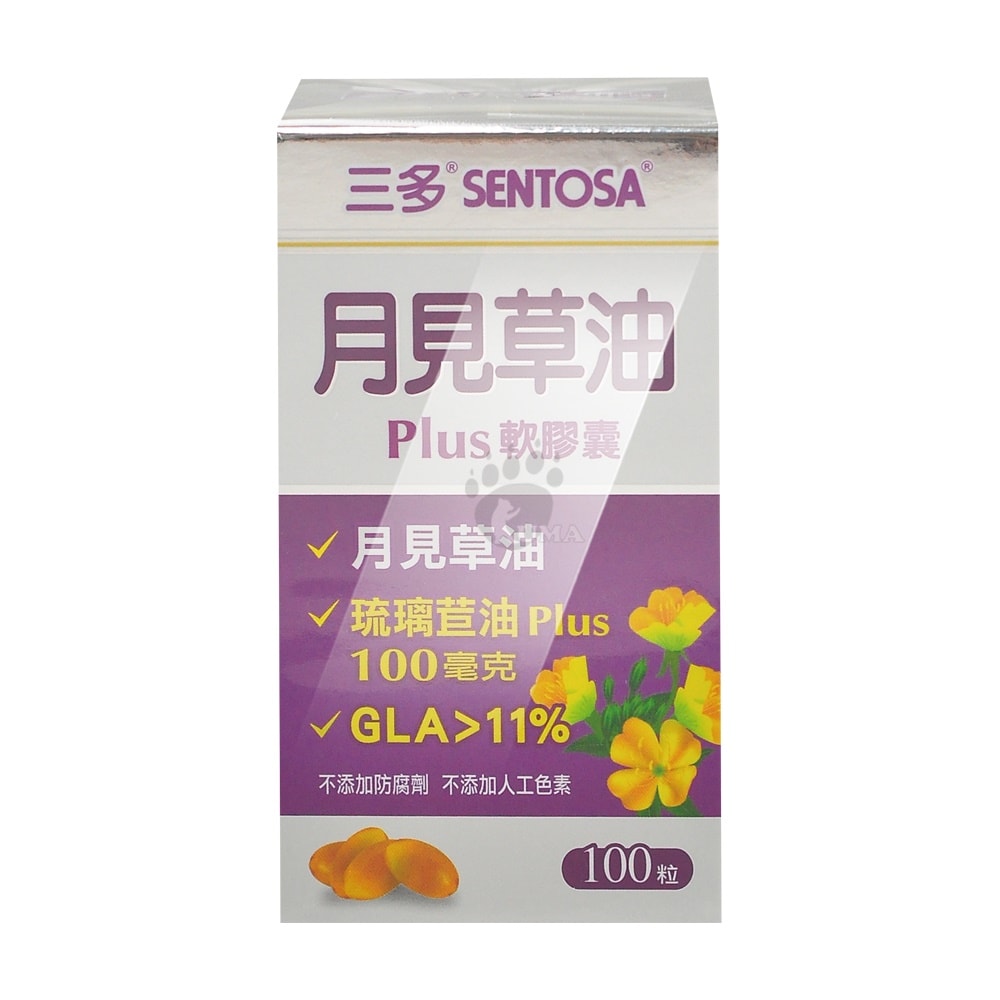 【SENTOSA 三多】月見草油Plus軟膠囊 100粒/盒 (2盒)