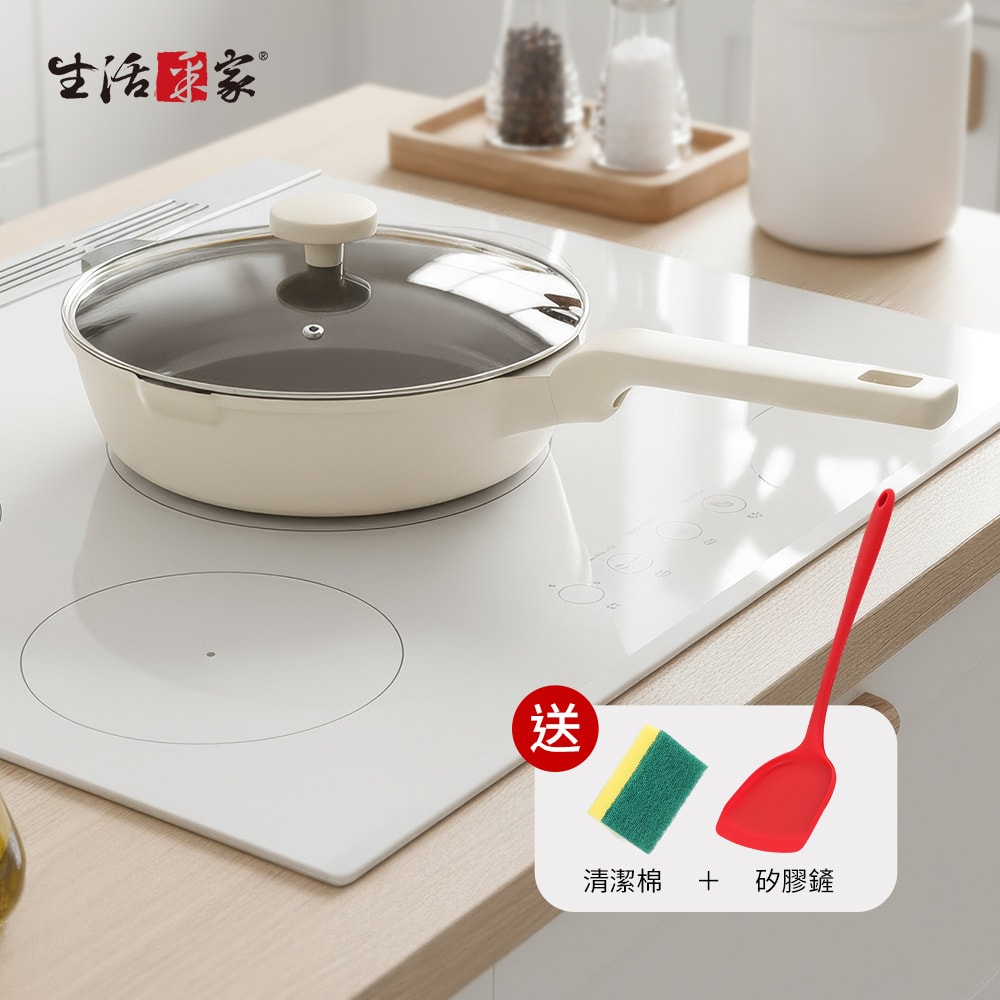 【生活采家】*送矽膠鏟+清潔棉* 鈦陶瓷不沾單把平底鍋 28cm 含蓋 煎鍋 不沾鍋炒鍋 平底鍋 煎蛋鍋 炒菜鍋 平底炒鍋 早餐鍋