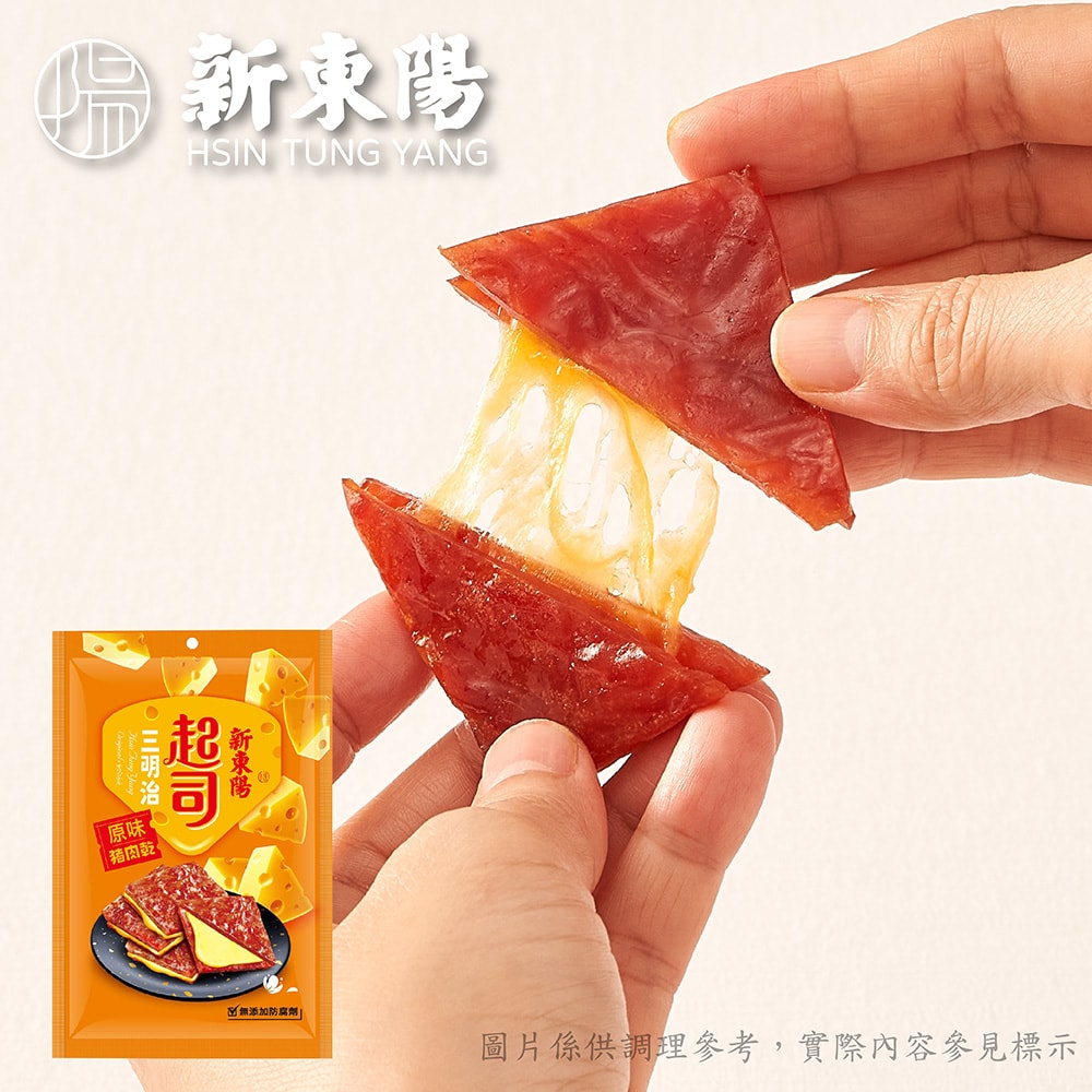 【新東陽】起司三明治豬肉乾180g*3大包