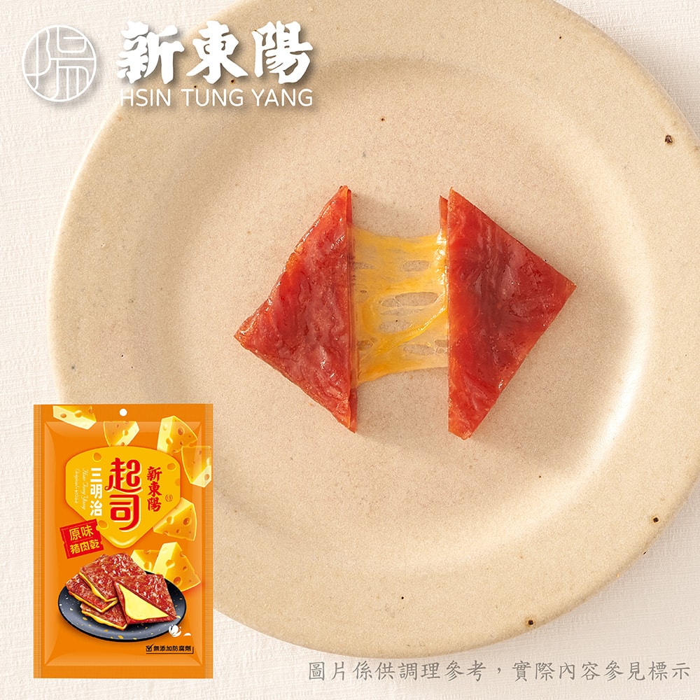 【新東陽】起司三明治豬肉乾180g*3大包