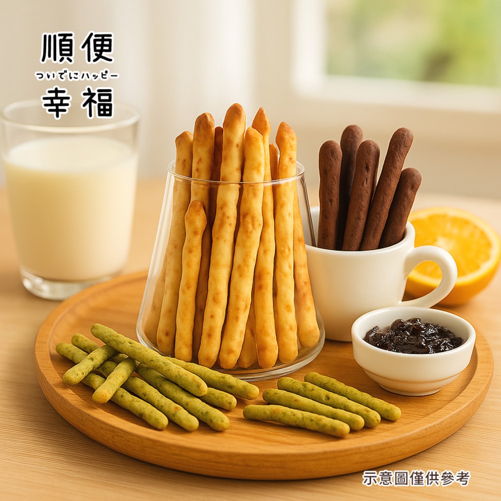 【順便幸福】午茶禮盒-起司棒+脆餅+咖啡豆(餅乾 零食 甜點)(7個工作天出貨)