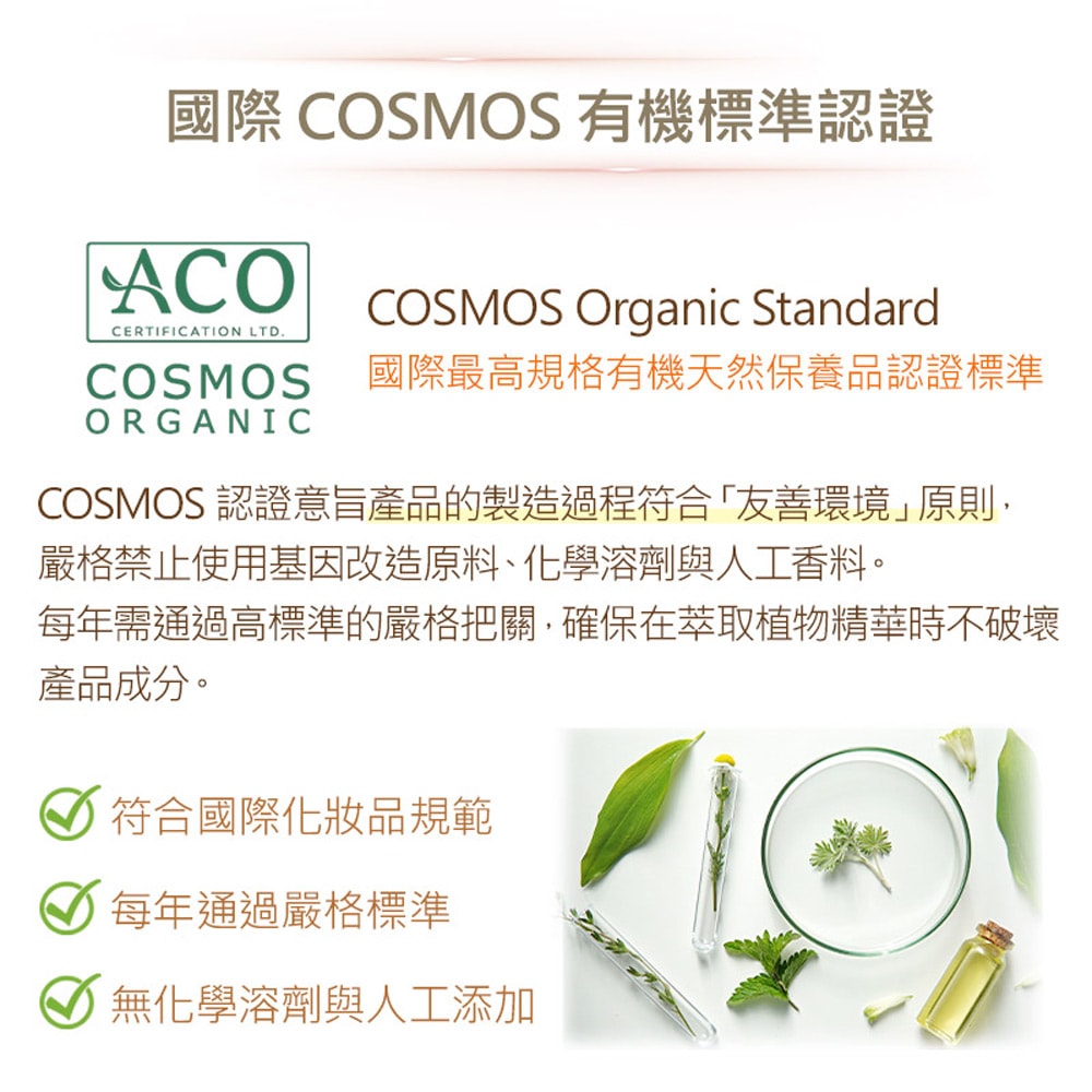 【NEW DIRECTIONS】新方向 頂級基底油按摩油保濕油1L(蓖麻油/Castor) 澳洲 ACO 有機 植物 認證 原裝 進口