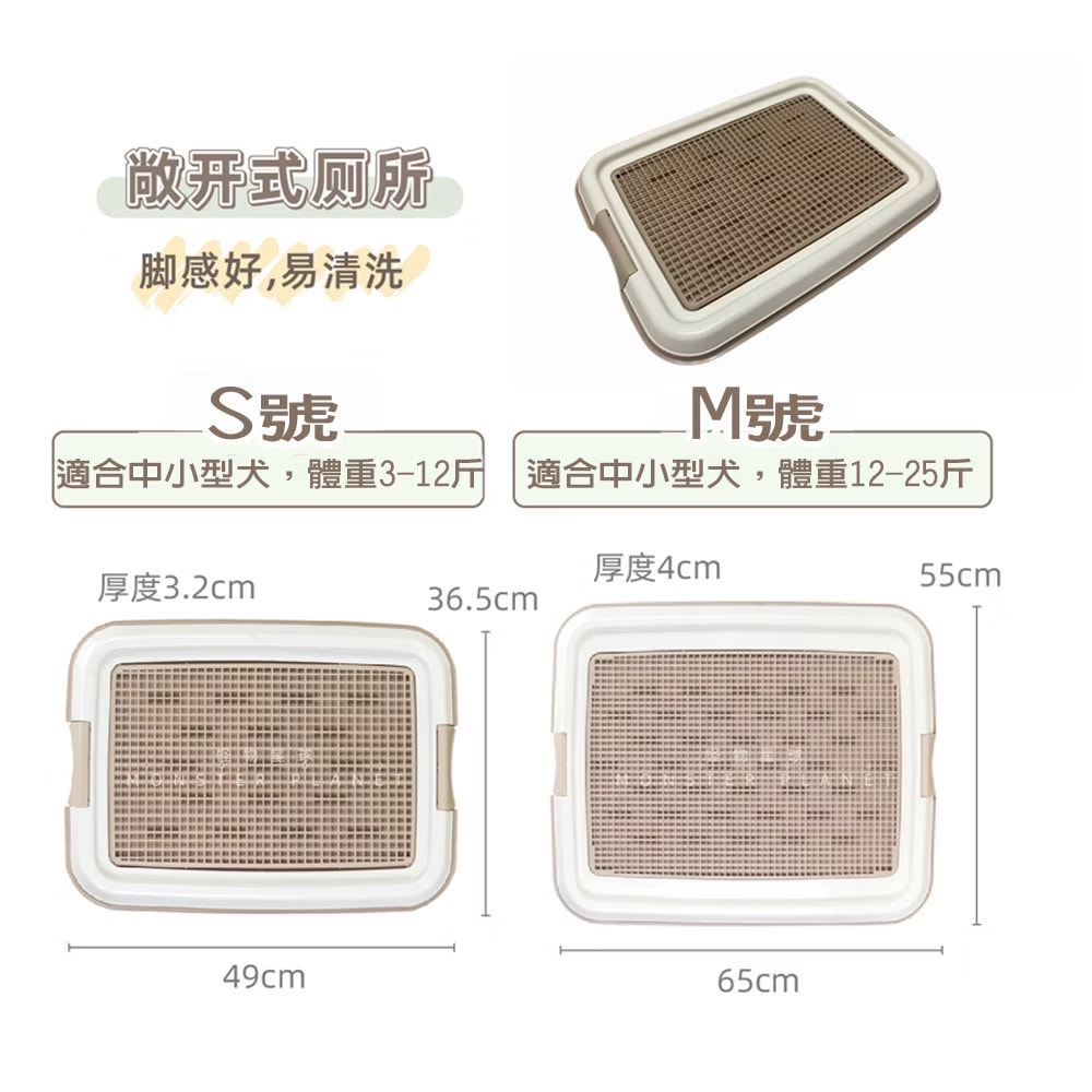 【枸杞家園】超厚款寵物尿布墊 L尺寸4包+IRIS寵物尿盆M號1個 五層超強吸水 寵物尿墊 防抓平面式廁所盆
