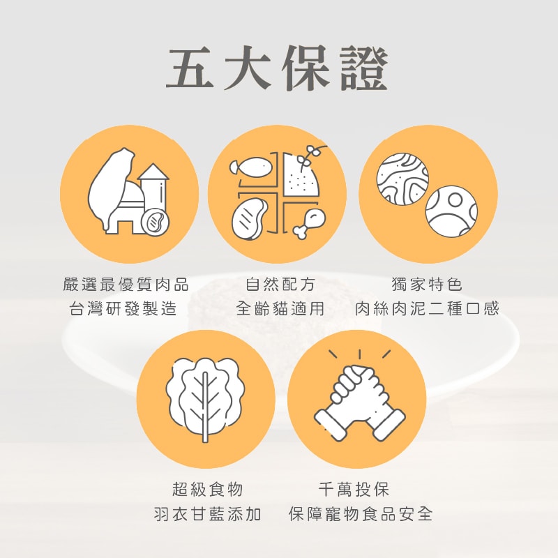 【hojja 賀家】24罐組 最愛罐罐 台灣米其林貓主食罐80g 98%含肉量 高蛋白低碳水 不含人工化學香料防腐劑 全齡貓 貓罐頭