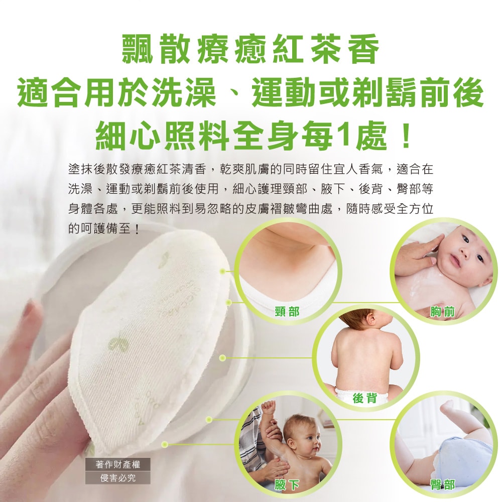 【WAKODO 和光堂】玉米澱粉植萃滋潤吸濕爽身粉1入/罐(附粉撲,SiCCAROL,親膚痱子粉,屁屁吸汗粉,身體乾爽留香,全膚質適用)