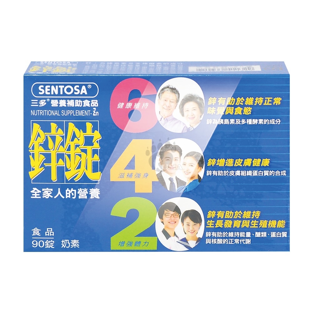 【SENTOSA 三多】鋅錠 90粒/盒 (6盒) 奶素可食