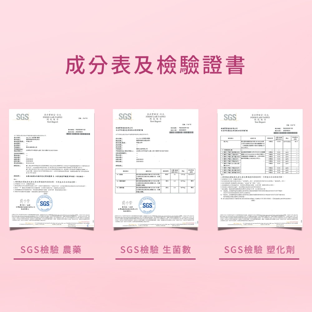 【枸杞家園】ALL-IN-1枸杞原汁波森莓鐵飲30mlx10包x2盒 送頂級葡萄籽精華膠囊60粒/瓶(女性好氣色營養補充)