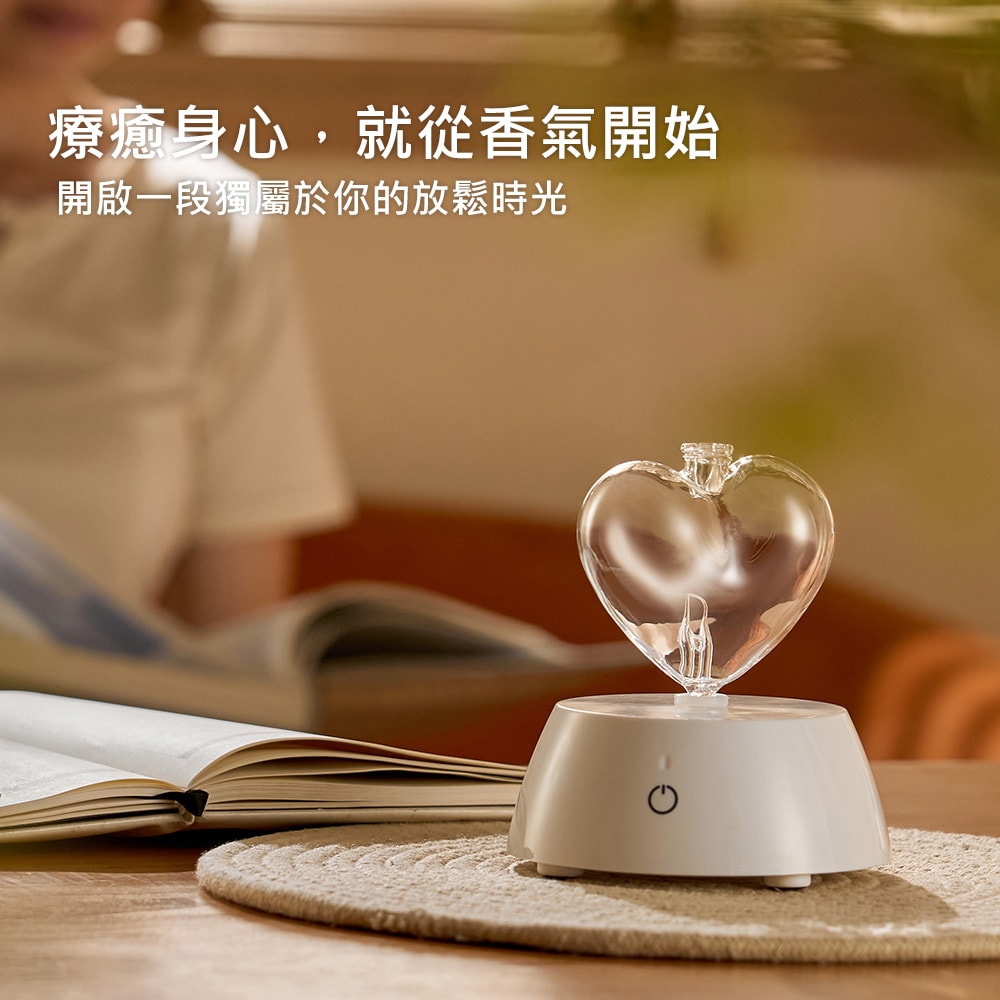【ANDZEN】鮮拾獨家-精油愛心擴香儀組(贈木盒+紙袋)