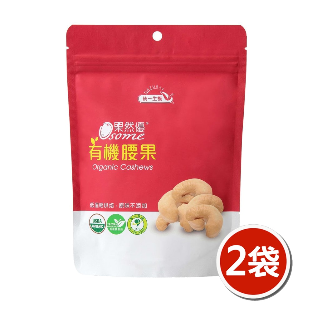 【統一生機】果然優有機腰果x2袋(150g/袋)