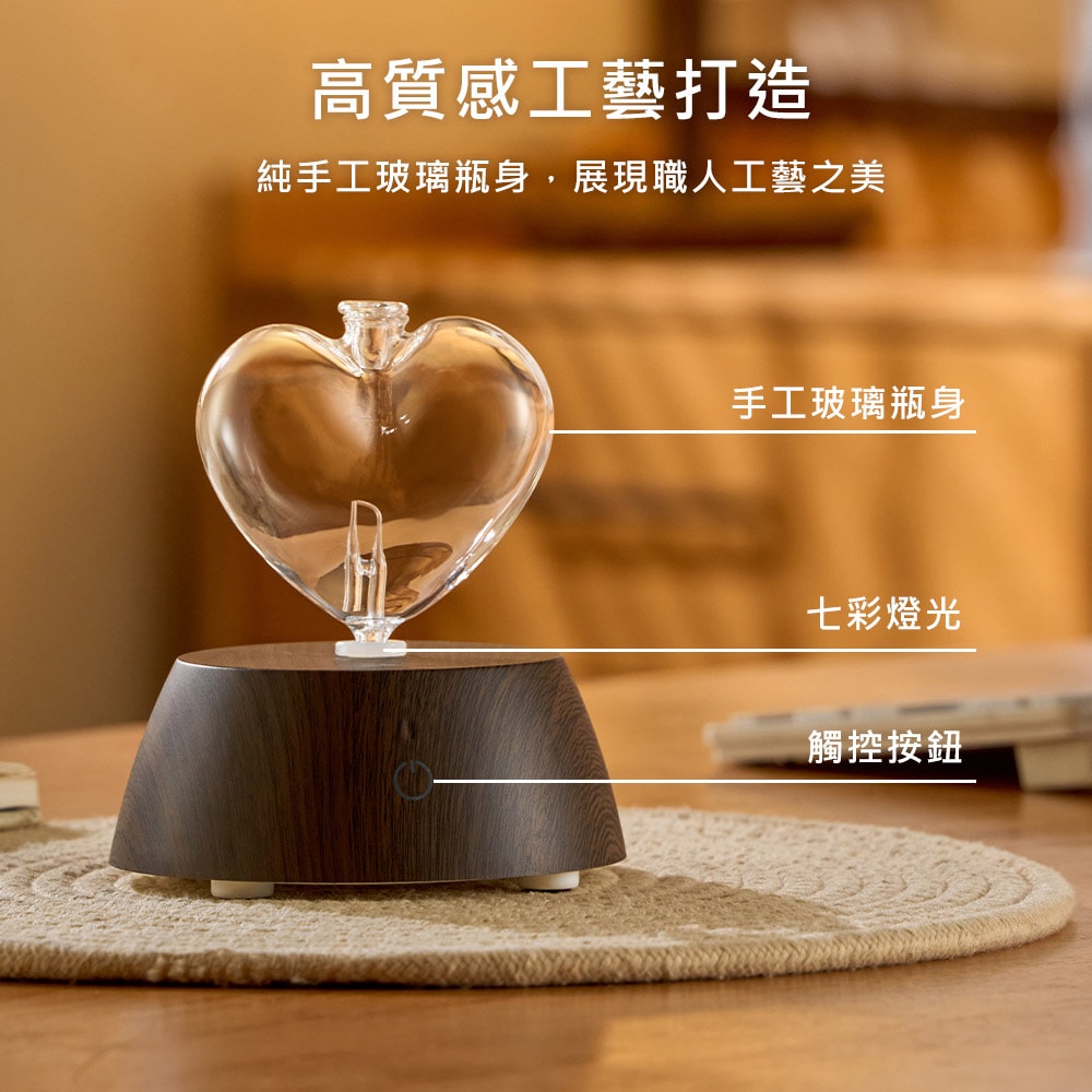 【ANDZEN】鮮拾獨家-精油愛心擴香儀組(贈木盒+紙袋)
