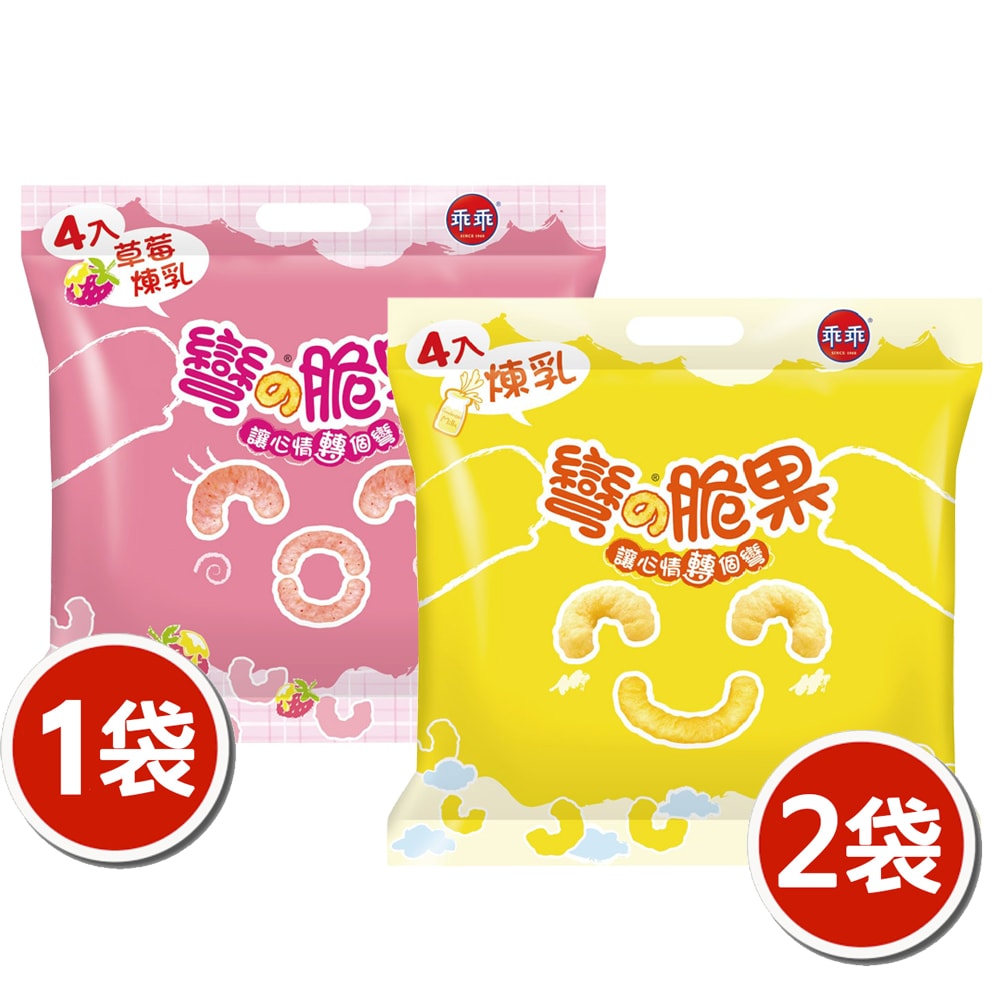 【乖乖】彎的脆果4入組合包-煉乳x2袋+草莓煉乳x1袋(52gx4包/袋)