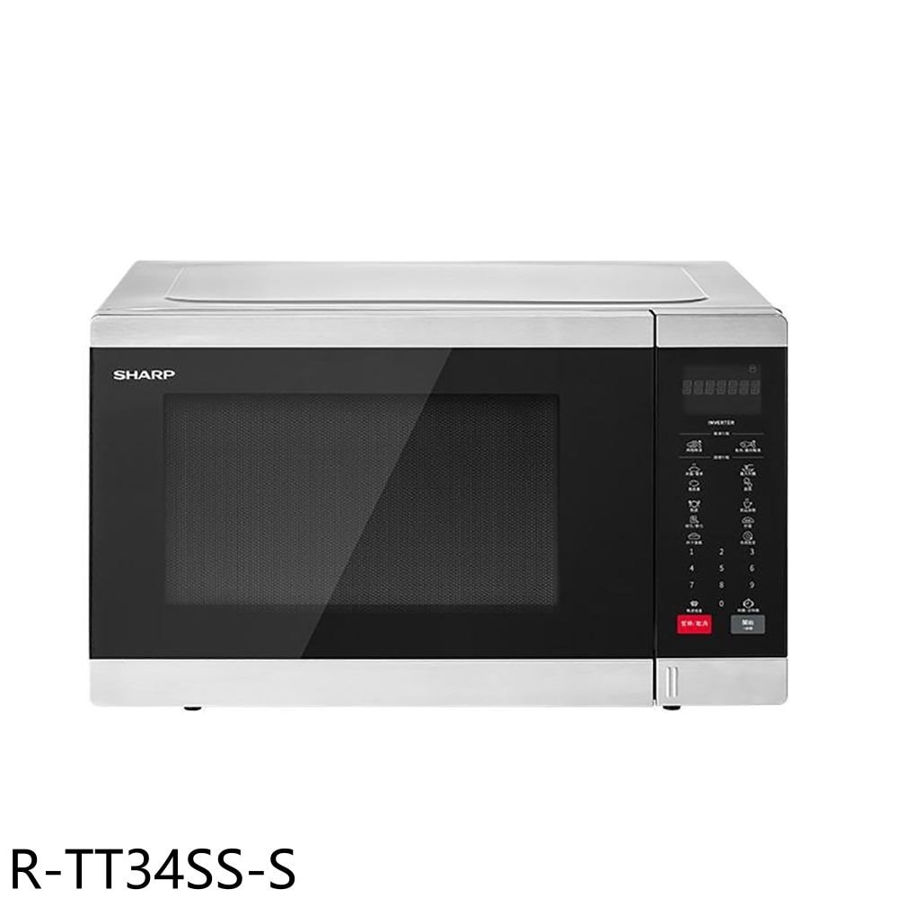 【SHARP 夏普】【R-TT34SS-S】34公升變頻微波爐(7-11商品卡800元)