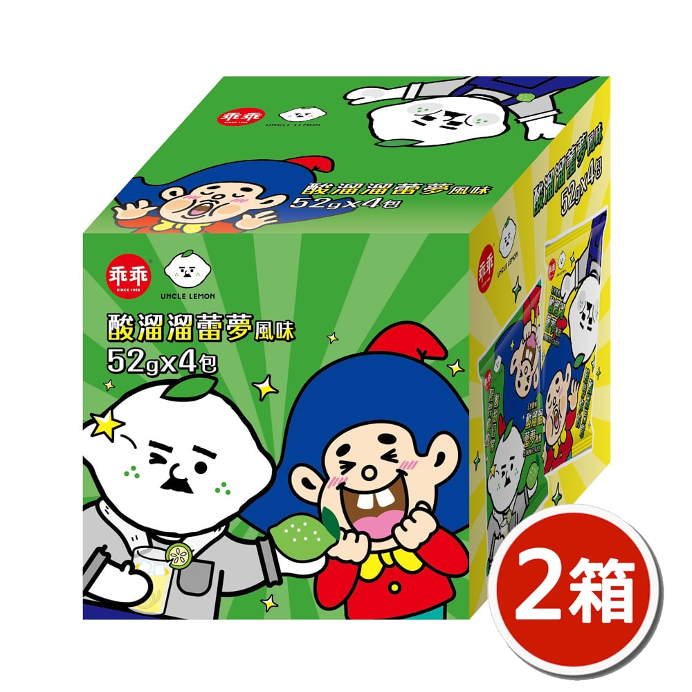 【乖乖】酸溜溜蕾夢方塊箱-蕾夢口味x2箱(52gx4包/箱)