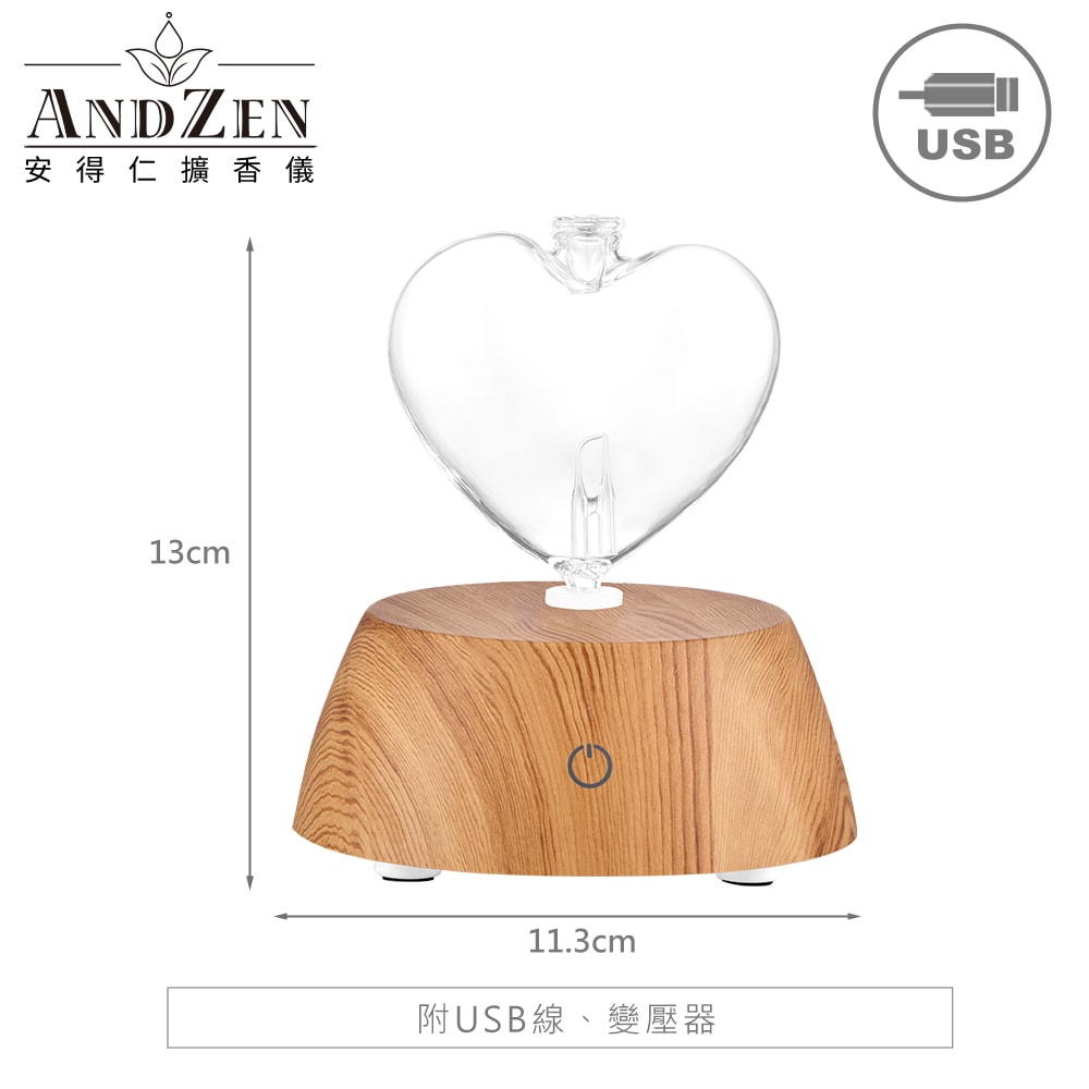 【ANDZEN】鮮拾獨家-精油愛心擴香儀組(贈木盒+紙袋)