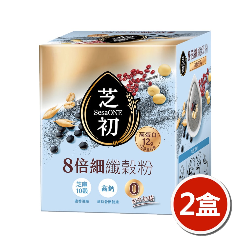 【芝初】8倍細高蛋白纖穀粉-無加糖芝麻10穀x2盒(10包/盒)