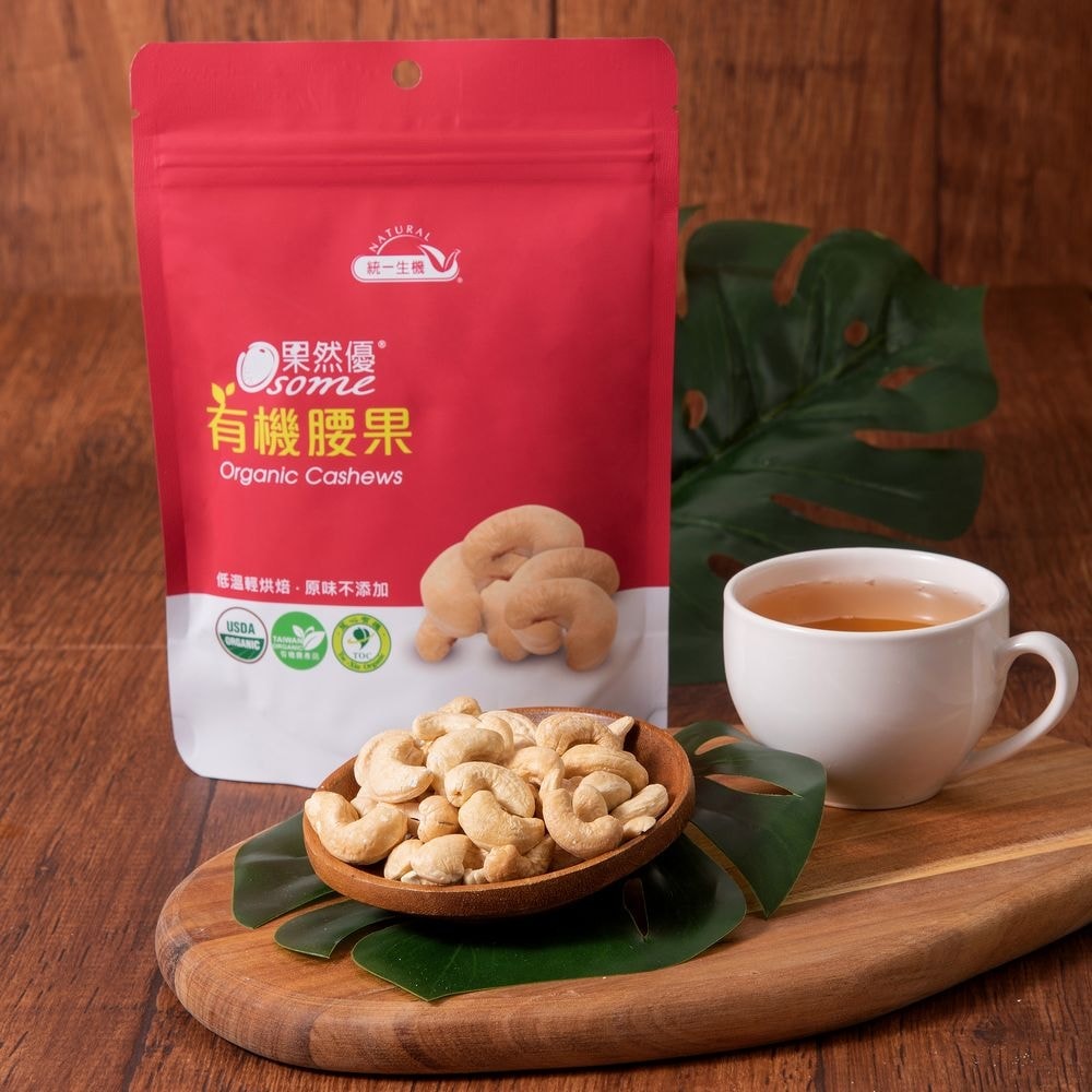 【統一生機】果然優有機腰果x2袋(150g/袋)
