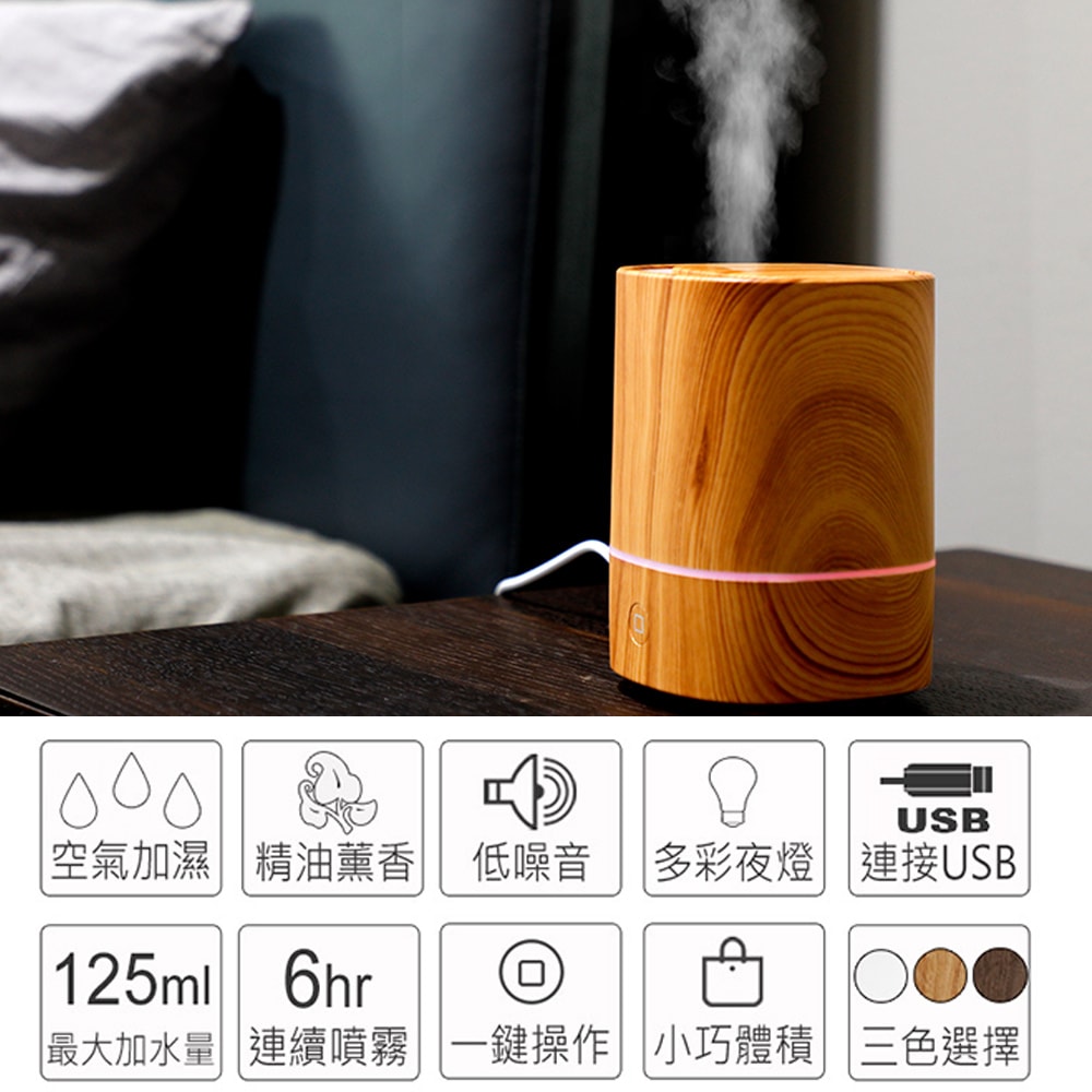 【ANDZEN】鮮拾獨家 精油負離子水氧機組(贈木盒+紙袋)