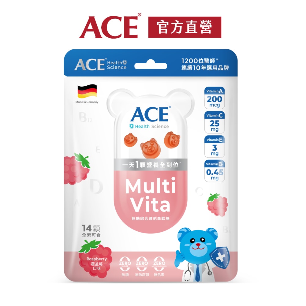 【ACE】ACE Superkids 德國機能Q軟糖x4包(維他命D/DHA/益生菌/綜合維他命)
