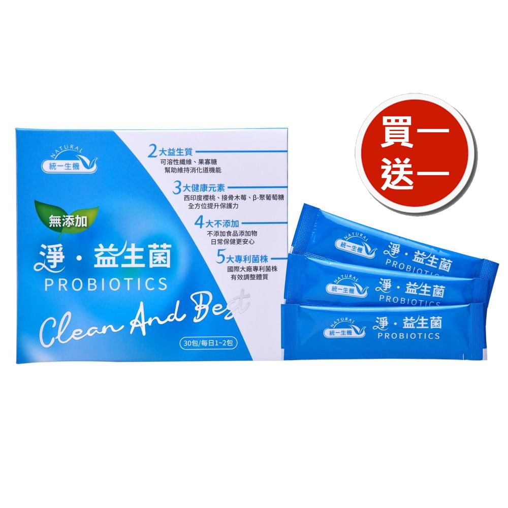 【統一生機】淨.益生菌(30包/盒)買一送一,共2盒