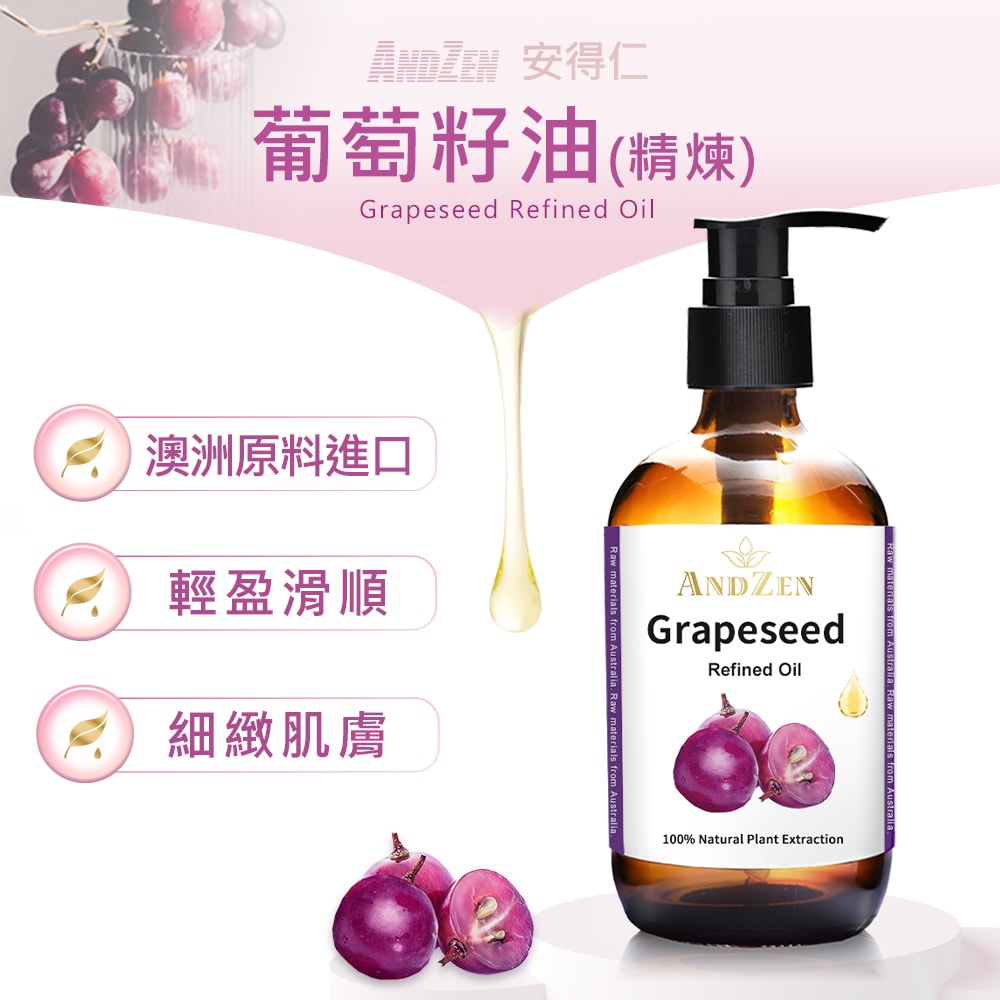 【ANDZEN】鮮拾獨家 按摩基底油+貓咪按摩梳(贈紙袋)